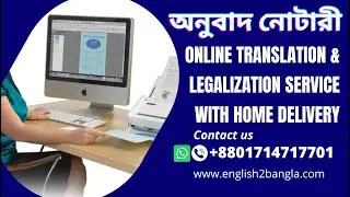 Online translation and legalization service with home delivery