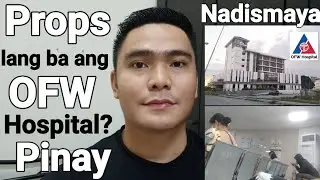 OFW NA AKTIBONG MIYEMBRO NG OWWA DISMAYADO NUNG PUMUNTA SA OFW HOSPITAL ITO ANG SABI NG DOCTOR DUON