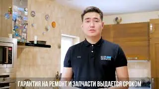 Ремонт бойлеров от ECO-SERVICE