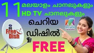 dd free dish malayalam channel list | dd free dish hd channel list | dd free dish  malayalam