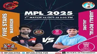🏏 Mali Premier League 2025 | 5 Exciting Matches Live from Balotra | Cricket Festival Begins!