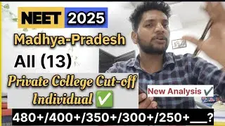 MP NEET 2025 Cutoff Private college (13)/ MP MBBS cutoff✅ Madhyapradesh Neet cutoff 2025 mbbs #mpdme
