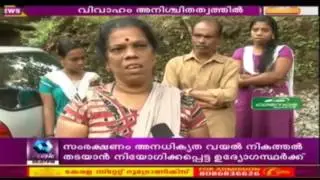 News @ 5 PM : Congress Backs Off From Co-operative Sector Crisis Protest | 19th November 2016