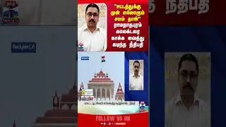 ramanathapuram || collector || madrashc