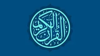 سورة الأنعام (١ - ٧٣) | 🎙️ فضيلة الشيخ محمد أيوب رحمه الله