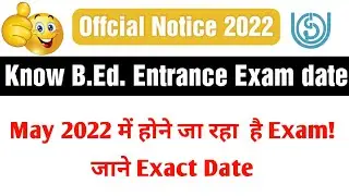 Date of IGNOU of B.ed. Entrance Exam 2022 | New Update