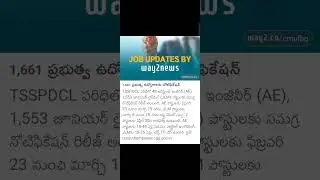 tsspdcl notification out in telugu 2023||17-02-2023||