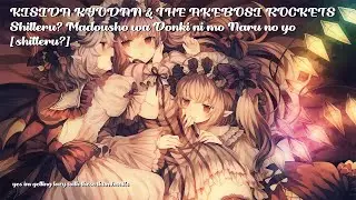 KISIDA KYODAN & THE AKEBOSI ROCKETS - Shitteru? Madousho wa Donki ni mo Naru no yo