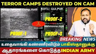 Operation Sindoor: Indian Army Destroys Pakistan&rsquo;s Drones | Proof & Video Released