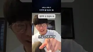 라부부 걍 창섭이 줘 | #yooksungjae #육성재 #btob #비투비