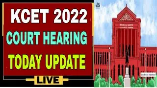 KCET 2022 LATEST UPDATE|COURT HEARING TODAY UPDATE|LATEST NEWS|students solution