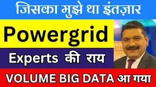 powergrid Share latest news | powergrid share analysis | Powergrid share target | #powergridshares