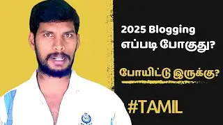 Bloging 2025 In Tamil  Wordpewss, Blogger, Adsense, Adx, and Etc