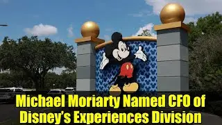 Майкл Мориарти назначен финансовым директором подразделения Disney Experiences