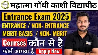 MGKVP Entrance2025  Merit & Non Entrance Courses List 2025 | mgkvp entrance exam latest update 2025