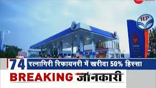 Saudi Aramco signs MoU for ₹3-lakh crore with Ratnagiri mega refinery