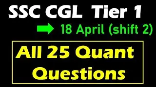 SSC CGL Tier-1 Solutions | 18 April (Shift-2) All 25 Maths Questions