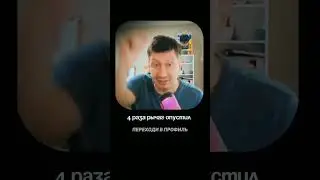Как Вахо выиграл 20 миллионов