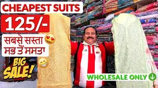 Cheapest Wholesale Punjabi Suits 2026 | Wholesale Dhamaka Amritsar Starting 125/-