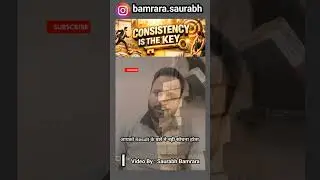 Consistency is the Key #saurabhbamrara #inspirational #youtubeshorts
