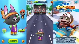 Talking Tom Gold Run NEW UPDATE New Character Skater Becca VS Boss Fight Lava Escape Event Gameplay