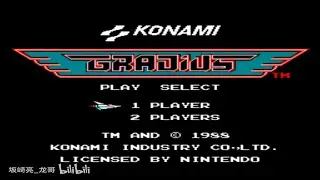 Gradius (Europe Version) Playthrough (No Miss) (NES-NTSC) New Version