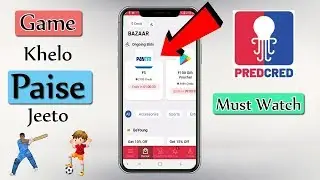 Predcred Gaming App | Predict, Play & Earn | Game Khelo Aur Paise Kmaao | Latest Earning App In 2019
