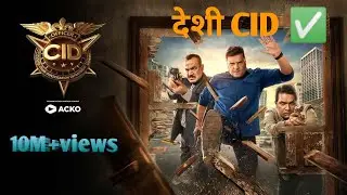 देशी CID#cid की वीडियो# CID episode# new CID episode#vidioshort #cid comedy video 