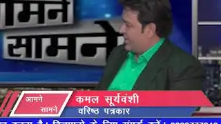 debate show promo   amne samne only on mp news express..........