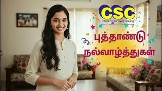 CSC Computer Education New Year Offer 2026 | Admission Open