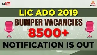 LIC ADO 2019 Official Recruitment Notification Out | 8500+ Vacancies | Details Discussion |