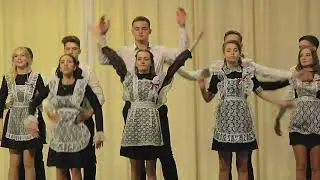 Вальс выпускников