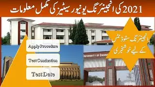 Engineering Universities Overview || Applying Procedure || Test Date 2021