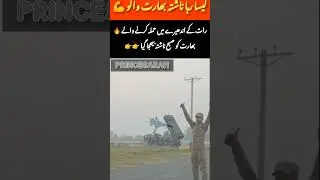 Strike of Dawn Justice#PakistanArmy #IndiaAttack #NightStrike #DefenceResponse #BoldRetaliation#uk