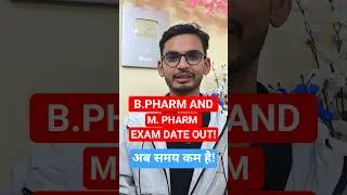 B Pharm & M Pharm Exam Date Out! AKTU Exam date| B Pharm 3rd, 5th, 7th sem| M Pharm 1st & 3rd sem|