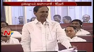 We Don't Have Any Plans for Early Elections: KCR || Telangana Legislative Council || NTV