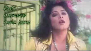 Duti Monete Holo Jora / Manna - Moushumi / Original Bangla Acoustic Song / Romantic Love Song 2026