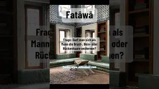 Darf man sich als Mann die k&ouml;rperhaare entfernen? ￼ #fatwa #islam #muslim