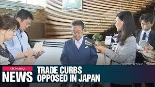 Japanese politicians, media say export curbs are in fact 'retaliation' against S. Korea