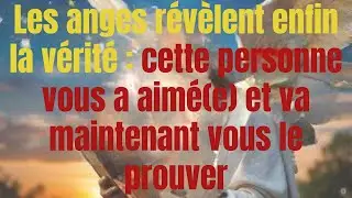 Les anges r&eacute;v&egrave;lent enfin la v&eacute;rit&eacute; : cette personne vous a aim&eacute;(e) et va maintenant vous le prouver