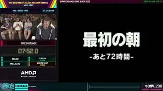 [RU] The Legend of Zelda: Majora's Mask [All Masks NMG] от @thesausage - #SGDQ2025