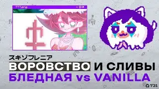 Спокойная беседа со сливерами утечкерами репостерами превратилась в ТАКОЕ.....