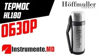 Термос Hofmuller HL180 - обзор