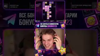 MAX WIN 1.4МЛН В СЛОТЕ RETRO TAPES ПО СТАВКЕ 140 #заносынедели #retrotapes #maxwin