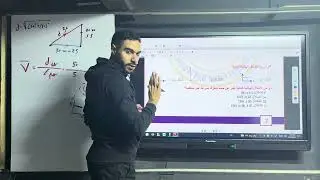 حل الواجب المنزلي (3) فيزياء الصف الثاني الثانوي 