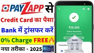 Payzapp Credit Card to Bank Transfer Without Charges | How to Withdraw Money from Payzapp Credit ...