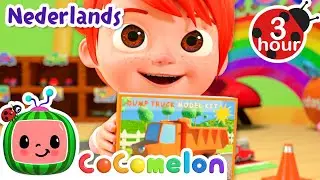 Laten we de auto's kleuren | Cocomelon | Moonbug Kids Nederlands - Kindertekenfilms