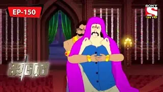 কিচাক অপমানিত হয় | Mahabharat | Episode - 150