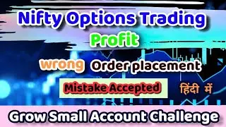 Trend Is Your Real Friend In Options Trading - by Trade Like Pro #nifty50 #optionstrading #youtube