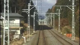 懐かしい映像13～東武3070系 25‰山登り前面展望 明神→下今市